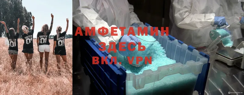 сколько стоит  Горбатов  Amphetamine Premium 