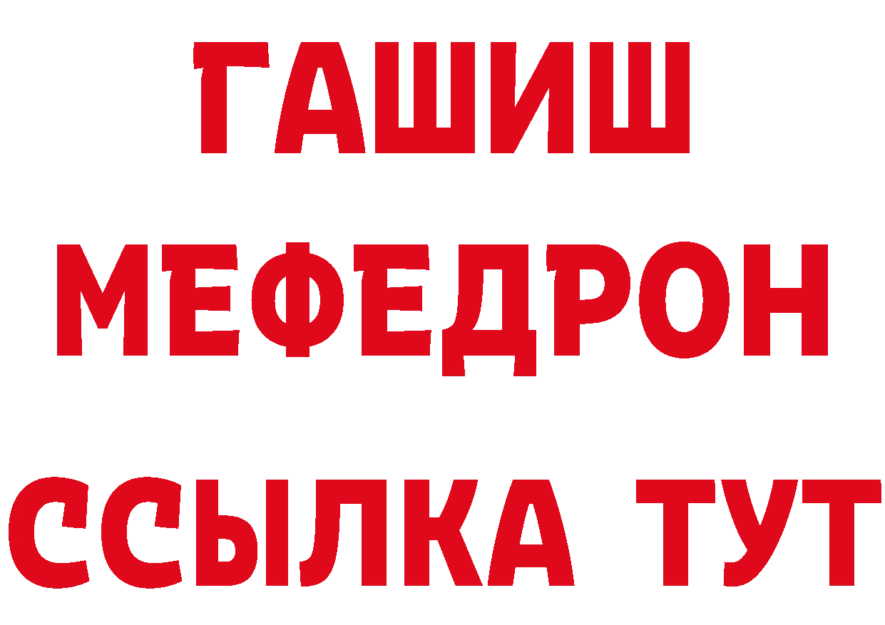 Купить закладку мориарти состав Горбатов